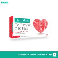 Hi-Balanz Co-Enzyme Q10 Plus ผลิตภัณฑ์เสริมอาหาร โคเอนไซม์ คิวเท็น ชาร์จพลังให้หัวใจ 30 แคปซูล