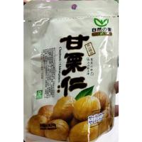 ราคา เมล็ดเกาลัดคั่วกะเทาะเปลือก (15294002960)