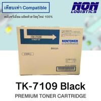 ราคา ตลับหมึกเทียบเท่า TK7109 / TK-7109 Black FOR Kyocera TASKalfa 3010i (23883525726)