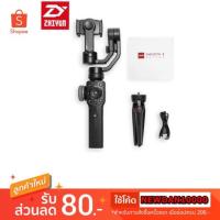 ราคา Zhiyun Smooth 4 กันสั่นสำหรับมือถือ **ประกันศูนย์ไทย 1 ปี** (5904580888)