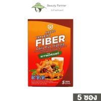 ราคา Amado Tamarind Fiber อมาโด้ มะขามไฟเบอร์ [5 ซอง] [1 กล่อง] อมาโด้ ไฟเบอร์ แบบชง ช่วยในการขับถ่าย อร่อย ละลายง่าย (20294979785)