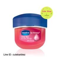 ราคา Vaseline Lip Therapy Rosy Lips 7g. (35150017)