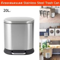 ราคา ถังขยะในห้อง ถังขยะสแตนเลส 20L. Soft Close กันรอยนิ้วมือ ถังขยะมีฝาปิด ถังขยะเหยียบ ถังขยะมินิมอล ถังขยะในบ้าน สีเงิน (18459943898)