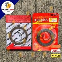 ราคา สปริงลาน ลานสตาร์ท เครื่องตัดหญ้า 411 ธรรมดา / อย่างดี อะไหล่เครื่องตัดหญ้า (5142092907)