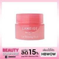 ราคา (แท้100% ส่งตรงจากเกาหลี) LANEIGE LIP SLEEPING MASK 3g (7944518666)