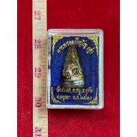 ราคา รูปหล่อ พระพุทะชินราช หลวงปู่ดู่ วัดสะแก เนื้อสำริด ลงยา พร้อมกล่อง (23845271463)