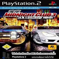 ราคา แผ่นเกมส์ PS2 (คุณภาพ) (ส่งไว) Midnight Club 3 (2049171707)