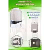 ราคา หลอดไฟ LED เปิด-ปิดเองอัตโนมัติ ด้วยเซนเซอร์ จับแสง. (5157375759)