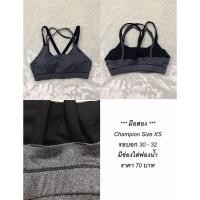 ราคา Sport bra Champion มือสอง (5682316288)