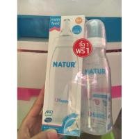 ราคา ขวดนม8ออนซ์Naturใหม่ (3254722119)