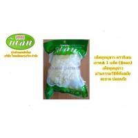 ราคา เห็ดหูหนูขาว​ （银耳）ยี่ห้อกิเลน ตรากิเลน เกรดA 1 แพ็ค (2ดอก) ผ่านกรรมวิธีที่ทันสมัย สะอาด ปลอดภัย（Family Food LL） (5542580210)