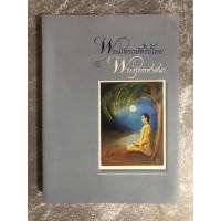 ราคา พระมหากษัตริย์ไทย กับ พระพุทธศาสนา (10184394964)