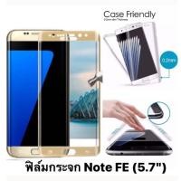 ราคา ฟิล์มกระจก Samsung Galaxy Note FE (5.7") (18874110815)