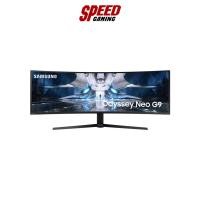 ราคา SAMSUNG MONITOR ODYSSEY NEO G9 LS49AG950NEXXT 49VA DQHD CURVED 240Hz 5120X1440 1MS 1000000:1 HDR10 By Speed Gaming (14251302883)