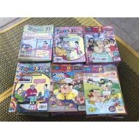 ราคา ขายหัวเราะ มหาสนุก ปังปอนด์ไอ้ตัวเล็ก หนูหิ่น สาวดอกไม้กะนายกล้วยไข่ หนังสือการ์ตูน(มือสอง สภาพดี) สะสมเอง (7260816301)