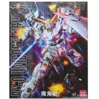 ราคา MG 1/100 (6637) Unicorn OVA Ver. [Daban] (22848591965)