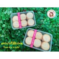 ราคา ขนมปังไส้สับปะรด แครกเกอร์ไส้สับปะรด ชีสเค้กไส้สับปะรด (3202381461)