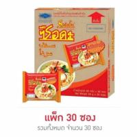 ราคา ซือดะ บะหมี่กึ่งสำเร็จรูปฮาลาล รสต้มยำกุ้ง ขนาด 60กรัม (23157597670)