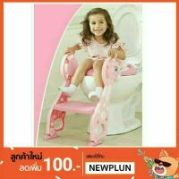 ราคา บันไดชักโครก รุ่นยีราฟ เบาะนิ่ม ฝึกการขับถ่าย เสริมสร้างพัฒนาการเด็ก (875186375)