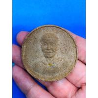 ราคา พระผงชัยมงคล หลวงตามหาบัว ยุคต้น เนื้อชานหมาก ปี47 แท้ทันหลวงตา พิเศษติดเกศาหลวงตามหาบัว ใสเป็นแก้ว หายากมาก เมตตาโชคลาภ (11260197466)