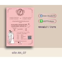 ราคา การ์ดแต่งงานน่ารัก การ์ดแต่งงานเรียบๆ การ์ดพร้อมซอง (20074841119)