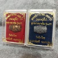 ราคา ลูกสะกดนางพิม รุ่นแรก หลวงปู่อั๊บ วัดท้องไทร จ.นครปฐม พร้อมกล่องเดิม ***มหาเสน่ห์ มหาเมตตา*** (16411038371)