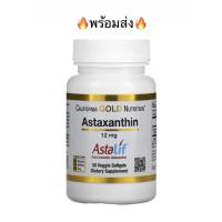 ราคา Astaxanthin12mgแอสตาแซนทีนอาหารเสริมสาหร่ายแดง California Gold Nutrition Astaxanthin 12 mg 30 Veggie Softgels (9015082707)