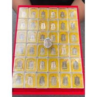 ราคา เหรียญเสมา, เนื้อดิน 25 พุทธศตวรรษ สุดยอดพิธีที่ดีที่สุด ในปี 2500 (พระเครื่องที่ท่านเรวัติ กลิ่นเกสร พกติดตัว) (20793739790)