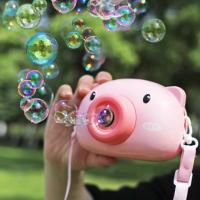 ราคา กล้องพ่นฟองสบู่รูปหมู กล้องเป่าฟอง Bubble Camera เครื่องเป่าฟองไฟฟ้า มีเสียง มีไฟ พร้อมสายคล้องคอ !!!แถมน้ำยา 2 ขวด (5242119375)