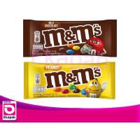 ราคา เอ็ม&เอ็ม ช็อกโกแลต 30 - 40 กรัม (4659871830)