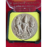 ราคา ท่านพ่อจตุคามรามเทพ รุ่นโคตรเศรษฐีทรัพย์ราชันย์สร้างปี50สภาพเดิมจากวัด100% (22432037033)