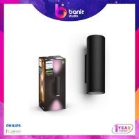 ราคา (ประกัน 1ปี) โคมไฟติดผนัง Philips Hue Appear Outdoor wall light (23106004871)