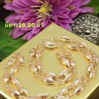 ราคา สร้อยคอนากแท้40%น้ำหนัก2สลึง (3304439129)