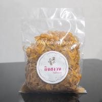ราคา ไชโป๊วหวาน กิจสงวน 400 กรัม ไชโป๊วพรีเมี่ยม ส่งทุกวัน (3526045096)
