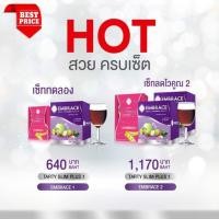 ราคา Tarty slim plus (707413400)