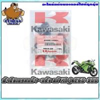 ราคา ผ้าเบรค ผ้าดิสเบรคหน้า-หลัง KAWASAKI Z250 Z300 Z400 Z250SL NINJA250 NINJA300 NINJA400 (15261439529)