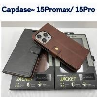 ราคา Capdase Eternity RP 15Pro/15Pro max (เปิดปิดตั้งพับได้ ) (23883898132)
