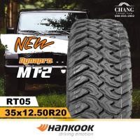 ราคา 35x12.50R20 รุ่นDynapro MT2 ยี่ห้อHANKOOK ( จำนวน1เส้น ) แถมจุ๊บลมยางแท้ (11260976418)