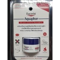 ราคา Eucerin Aquaphor 7ml (6242032813)