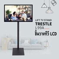 ราคา ขาตั้งทีวีแนวตั้ง ขาตั้งทีวี ขาตั้งพื้น ขนาด 20-60 นิ้ว LED LCD TV Standing bracket ทนทาน เหล็กหนา ไม่ต้องเจาะ (21509932038)