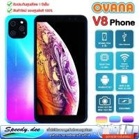 ราคา โทรศัพท์ มือถือ Android 8.1 Ovana V8 Phone จอ6นิ้ว ชาร์จเร็ว Ram3GB กล้องหลัง 13 ล้าน CPU Quad Core 1.5 GHz รับประกัน1ปี (3632310241)