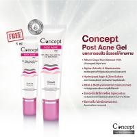 ราคา Concept Post Acne Gel 15g (2599071682)