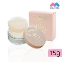 ราคา Mistine BB Wonder Loose Powder 15 g. มิสทิน บีบี วันเดอร์ ลูซ เพาเดอร์ 15 กรัม (4917560331)