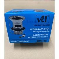 ราคา #VCI#สะดืออ่างล้างหน้าแบบลูกยางสายโซ่#BW-45 (8747541111)