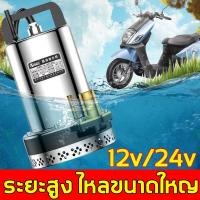 ราคา ปั๊มแช่ 1 นิ้ว 450W มอเตอร์ทองแดงแท้ 100% ทนทาน ปั๊มจุ่ม ไดโว่ ปั๊มน้ำ ปั้มแช่ดูดโคลน ปั๊มแช่ไฟฟ้า ปั้มน้ำไฟฟ้า (22734732117)