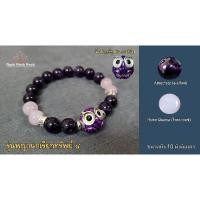 ราคา สร้อยข้อมือหินแท้เสริมดวงรุ่นพญานกเรียกทรัพย์ของแท้ ครูบาเต่ากำไลหินแท้เนื้อสัมฤทธิ์ชุบเงินลงยาสีม่วง (18800649196)