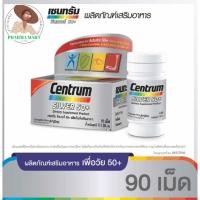 ราคา CENTRUM Silver 50+Beta-Carotene,Lutine 90 เม็ด เซนทรัม วิตามินและแร่ธาตุ บำรุงร่างกายของผู้ที่มีอายุ 50 ปีขึ้นไป (21782545888)