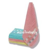 ราคา PetEnjoy Pro ผ้าเช็ดหน้าคอตตอนแท้ 100% ขนาด 15*30 นิ้ว ผ้าเช็ดหน้า เช็ดผม เช็ดจาน ผ้าเอนกประสงค์(ยกโหล 12 ผืน)คละสี (23466431131)