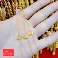 ราคา สร้อยข้อมือแฟชั่น 1 กรัม (4436624570)