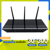 ราคา NETGEAR EX7000 Nighthawk AC1900 Access Point/WiFi Range Extender (5374771226)